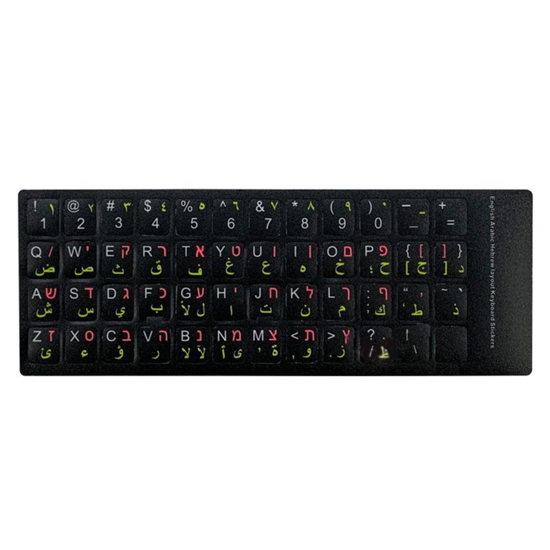 Computer Toetsenbord Sticker E - Laptop Accessories Keyboard Cover recensie en prijs