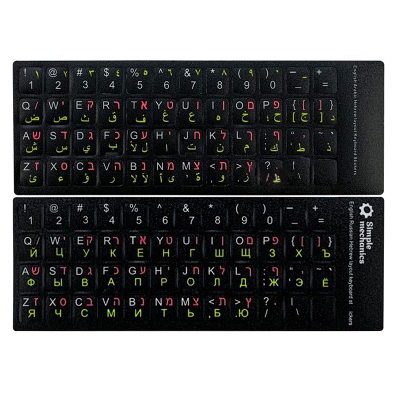 Computer Toetsenbord Sticker E - Laptop Accessories Keyboard Cover recensie en prijs