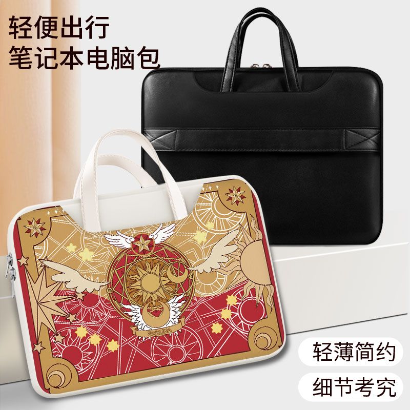 Card Captor Sakura laptoptas,  - Good Laptop Accessories recensie en prijs